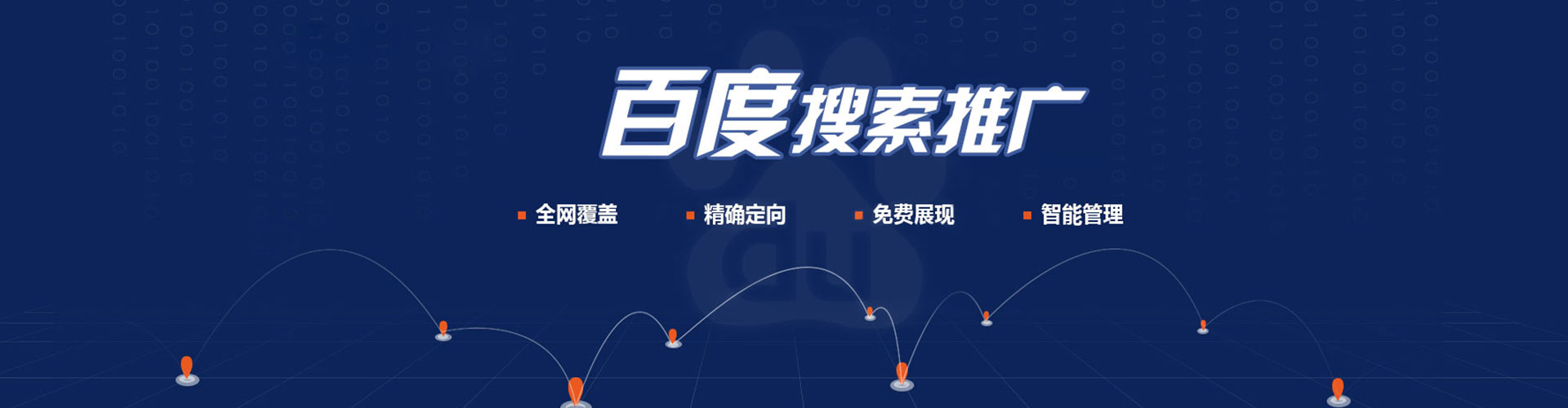 赞皇sem优化师